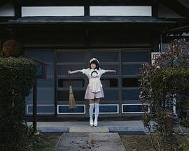 《打工女仆是少女偶像？！》免费新版 _全集无修高清在线观看 (2018) 海报