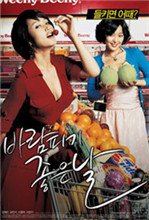 《外遇的好日子》免费在线播放高清完整版无广_经典片 (2007) 海报