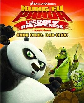 《功夫熊猫：盖世传奇第三季》在线免费观看全集_高清动漫 (2013) 海报