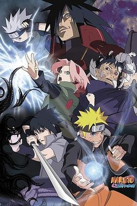 火影忍者疾风传剧场版:火之意志的继承者电影 (2007) 海报