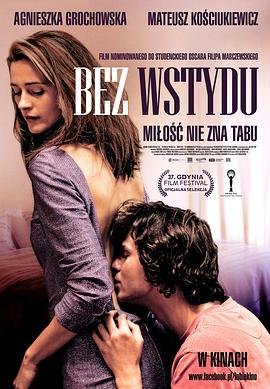 《《毫无羞耻》手机高清在线观看-高清手机版》2011 海报