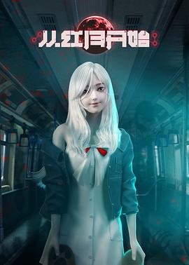《从红月开始》动漫免费在线观看高清完整版 (2023) 海报