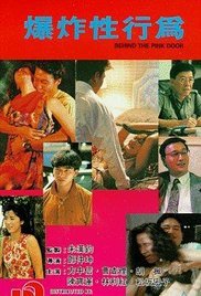 《五月樱唇》全集完整版免费在线观看_电影 (1992) 海报