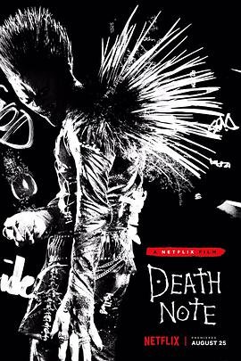 死亡笔记 死亡笔记动漫免费高清在线观看 (2006) 海报