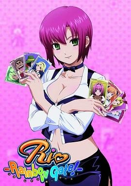 《兔女郎的誘惑》第01集高清云播英语免费在线观看全集高清完整 (2011) 海报