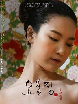 《《仙女美容院》-高清4K蓝光完整全集在线免费观看》2017 海报