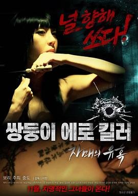 《姐妹的诱惑》HD中字完整版在线观看--内地综艺-多瑙影院 (2016) 海报