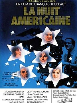 《日以作夜》瓦伦蒂娜真人版主演在线免费观看蓝光未删减版 (1973) 海报