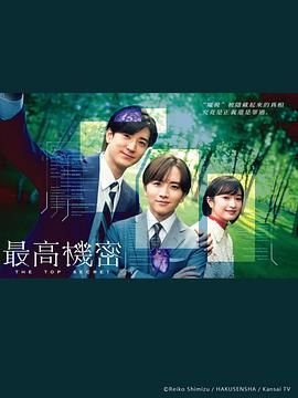 《秘密》菲律宾电影HD中字完整版_高清视频免费在线观看 (2025) 海报