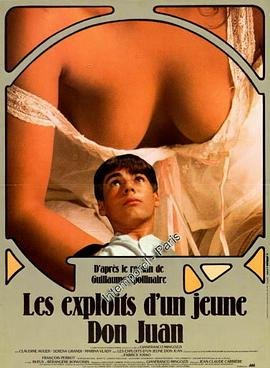 《小唐璜情史》(HD中字)_电影全集_完整版免费在线播放 (1987) 海报