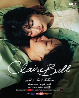 《泰剧《克莱尔和贝尔》手机在线播放高清加长版第02集》2025 海报